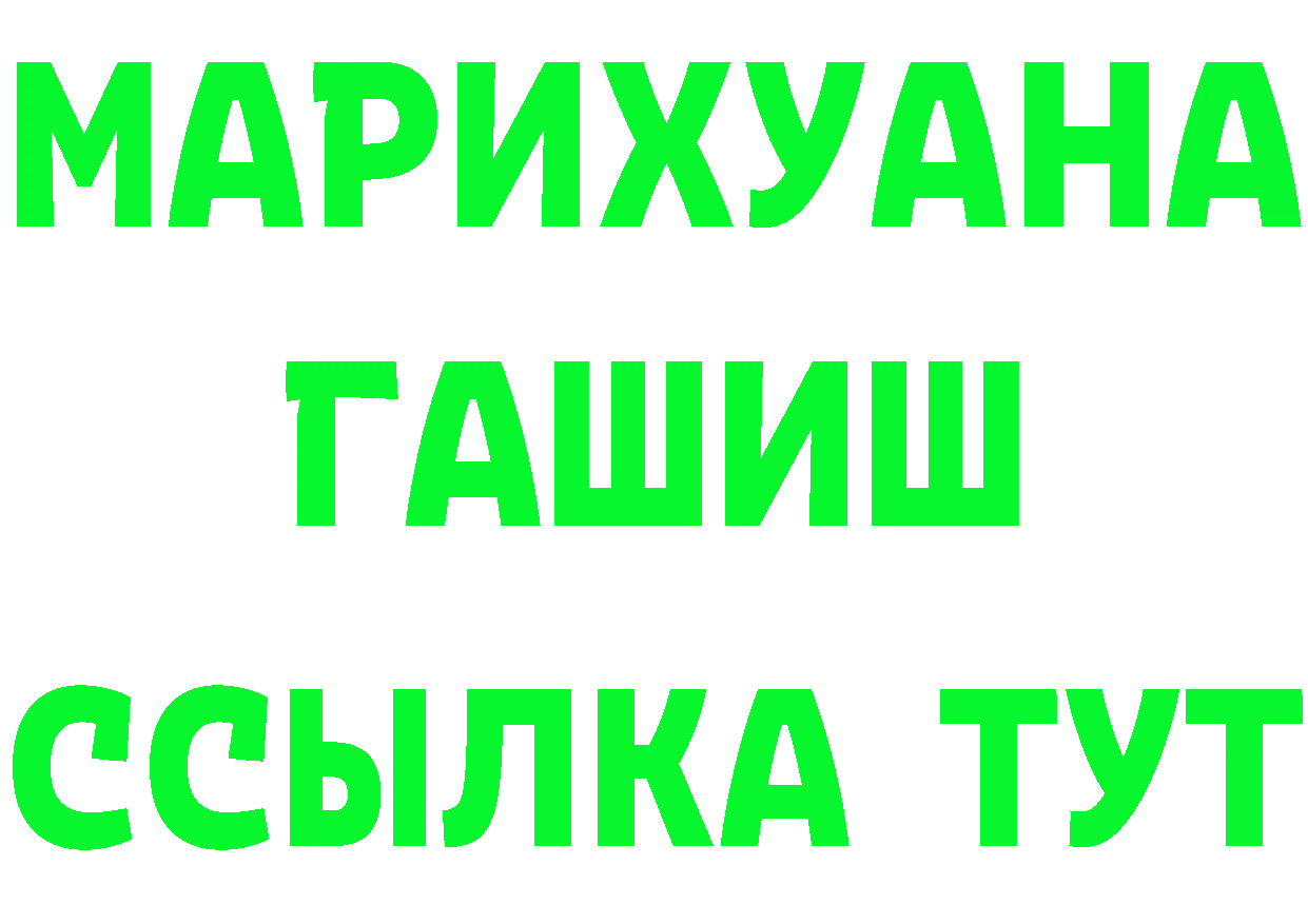 Продажа наркотиков площадка как зайти Переславль-Залесский