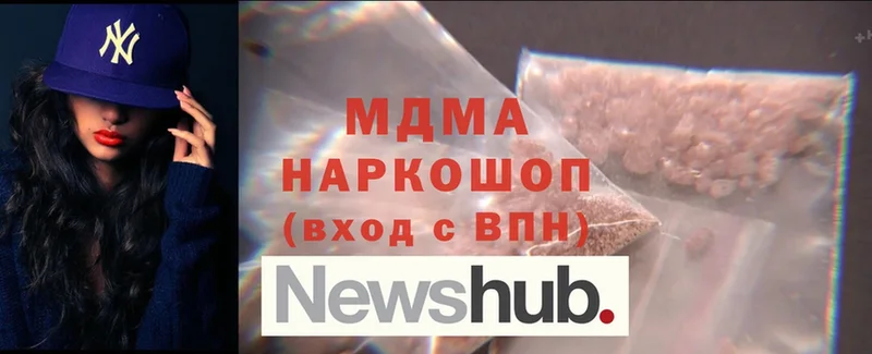 MDMA crystal  что такое   Переславль-Залесский 